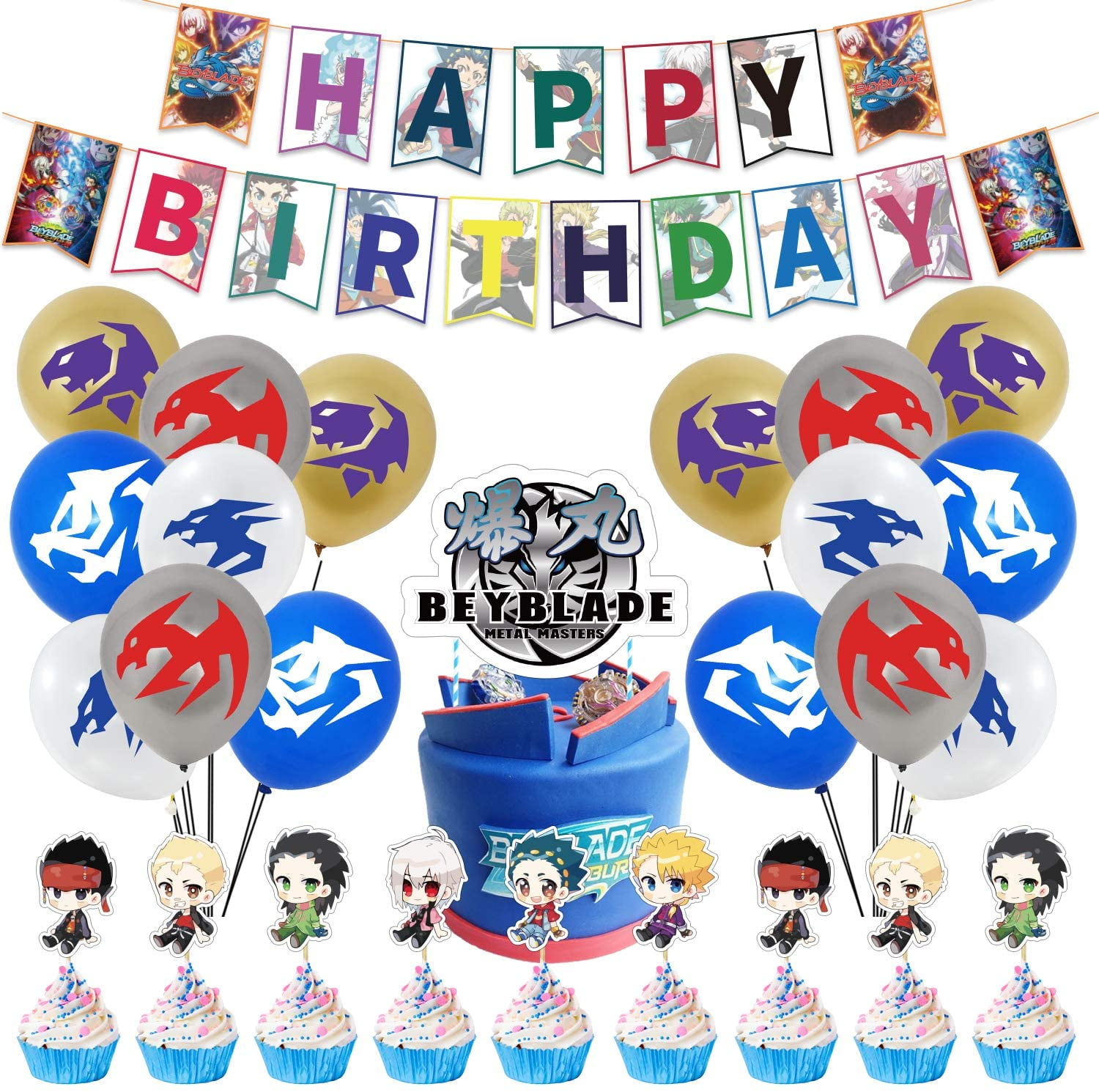 Beyblade Birthday Party Supplies Pack 