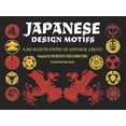 thumbnail image 1 of Pre-Owned Japanese Design Motifs: 4,260 Illustrations of Japanese Crests (Paperback) 0486228746 9780486228747, 1 of 2