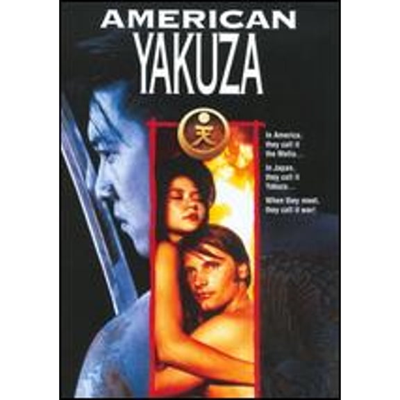 Pre-Owned American Yakuza (DVD 0687797657091) directed by Frank Cappello