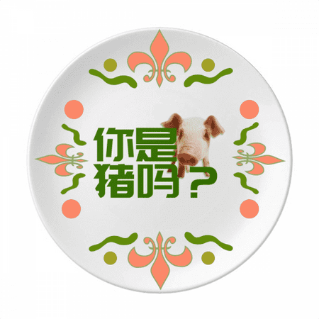 

Pigs Equivalent Human Beings. Flower Ceramics Plate Tableware Dinner Dish