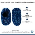 thumbnail image 5 of Textiel Trade Kids' Disney Lilo & Stitch Anti-Slip House Slippers, 5 of 5