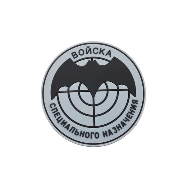 Uijokdef 1 PCS Military Special Forces PVC Morale Patch, Black and White, Hook Fastener Backing, 3x3 Inches, Round Emblem Design
