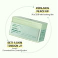 thumbnail image 4 of Lámina de mascarilla VT COSMETICS CICA Reti-A con retinol 350 g, 30 unidades, 4 of 6