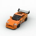 thumbnail image 2 of MOC Fast & Furious MK4 370 piezas Supra City Technical Car Speed Champion Sports Racing Vehicle Racer Bloques de construcción Supercoche Juguete, 2 of 5