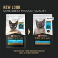 thumbnail image 3 of Purina Pro Plan Adult Urinary Tract Health Chicken and Rice Formula Dry Cat Food, 3.5 lb, 4 Pack, 3 of 12