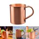 thumbnail image 2 of Taza de café de cobre puro CAIROYAR 420 ml V9T2 I4M3, 2 of 6