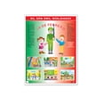 thumbnail image 1 of Póster El Dia Del Soldado Educatodo B-0178-I, 1 of 2