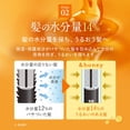 thumbnail image 6 of & Honey (and Honey) Deep Moist Treatment 2.0 Plus NineChef Brand Golden Heart Shape Long Handle Ice Tea Coffee Spoon, 6 of 9