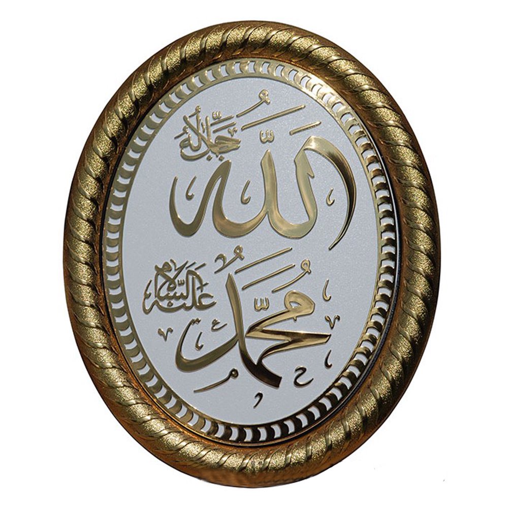 Mohamed Salah A Gift From Allah