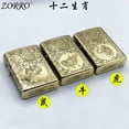 thumbnail image 2 of Bbsisgo Kerosene lighters, Candle lighters, Gift lighters for men and women(Without fuel),鼠, 2 of 6