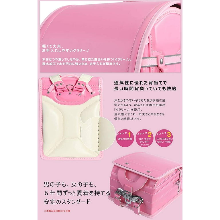 Baobab's wish Japanese School Bag for Elementary Students