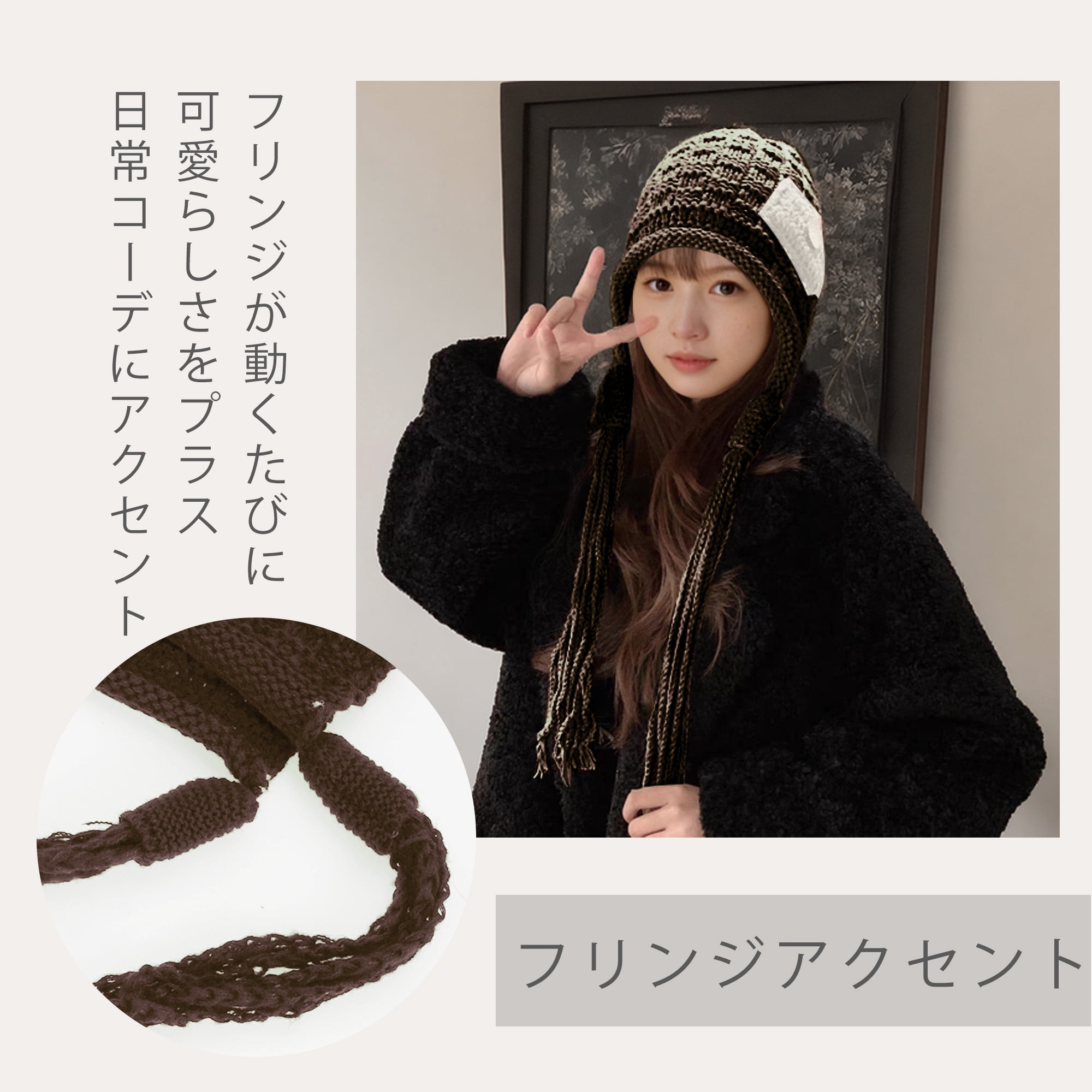 Unique Bargains Beanie Applique Tassel Winter Hat Soft Thick Hats 1 Pc Brown1