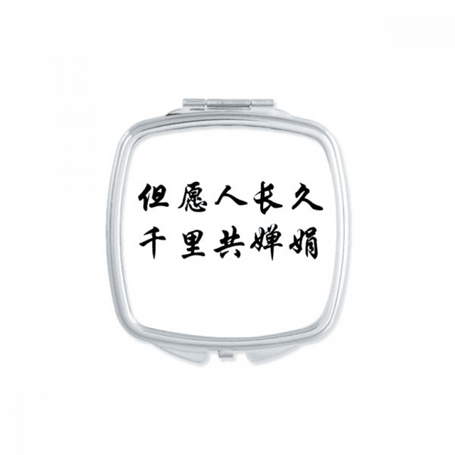 Miroir Citation Chinoise portable compact de Poche Maquillage double Face