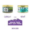 thumbnail image 3 of "I and love and you" - Tuna Fintastic Stew Wet Cat Food - 24 Pack - 3 oz cans, 3 of 8