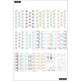 thumbnail image 2 of MAMBI HP Sticker Pad Fitness Don't Give Up, 2 of 3