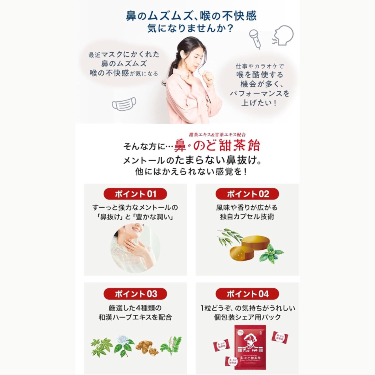 Morishita Jintan Sweet Tea Throat  Nose Candy 217g – Individually Wrapped Share Pack – Made in JAPAN - Tokyo Sakura Mall