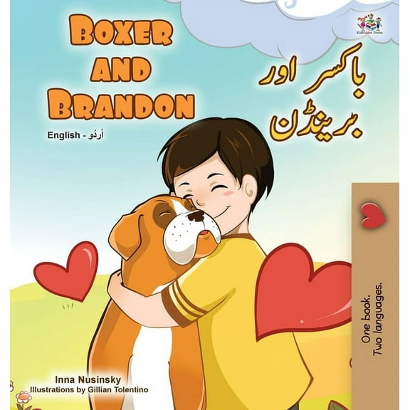 English Urdu Bilingual Collection Boxer and Brandon (English Urdu Bilingual Book for Kids), (Hardcover)