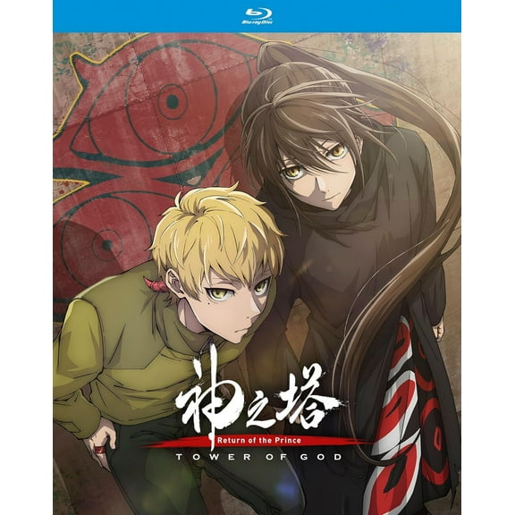Tower Of God: Return Of The Prince - Season 2 Part 1
