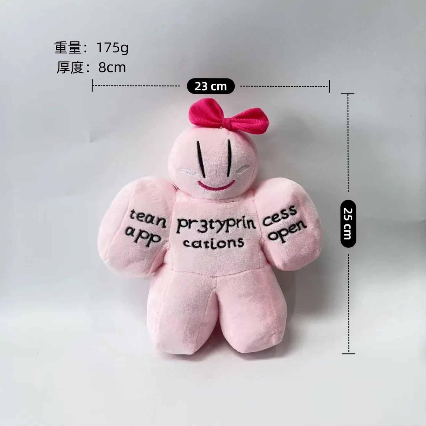 Roblox Forsaken Gubby Plush Plush Toy - Walmart.ca