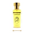 thumbnail image 2 of HEMANI Fleurs Perfume Sheikh al Arab 100mL, 2 of 5