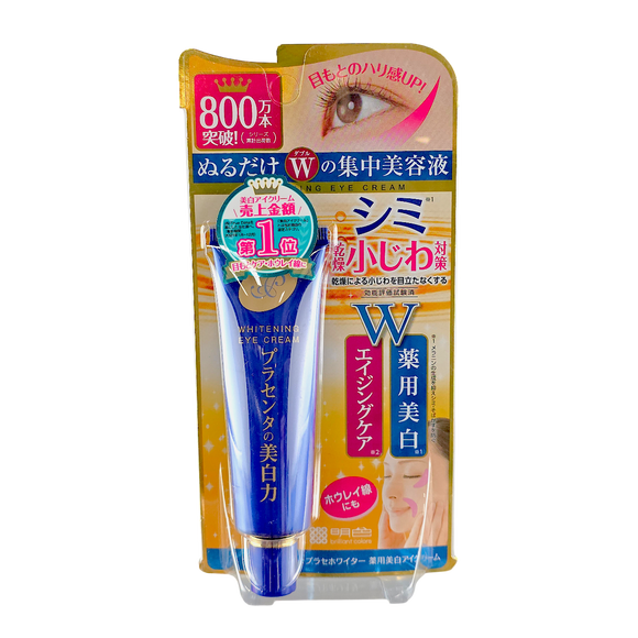 Crema de ojos Meishoku Brilliant Color Brilltening 30 ml