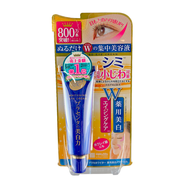 Crema de ojos Meishoku Brilliant Color Brilltening 30 ml