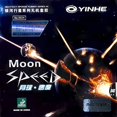 thumbnail image 1 of Yinhe Vitesse de Lune Max Tense (Réglé en Usine) Tennis de Table Pips-in (PingPong) Caoutchouc avec Éponge (Rouge), 1 of 2