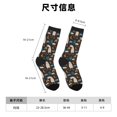 thumbnail image 3 of Honeii Cute Alpaca Print Adult Socks,Crew Socks,Casual Calf Socks,Daily Wear Socks for Men & Women, Perfect for Sports, Casual and Everyday Use, 3 of 6
