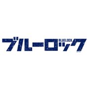 Mens Blue Lock Classic Manga Logo T Shirt