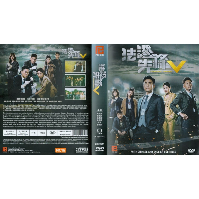 Forensic heroes 4 ep 1 eng sub outlet