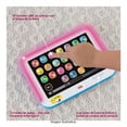 thumbnail image 3 of Gimnasio Fisher Price con Música y Luces, 3 of 4