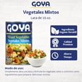 thumbnail image 4 of Goya Canned Mixed Vegetables Fresh, Ready-to-Use Blend with Carrots, Peas, Corn, and More, Perfect for Soups, Sides, and Recipes, 6-Pack (14.9 oz Cans), 4 of 5