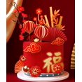 thumbnail image 1 of 20 unidades, decoraci&oacute;n china, decoraci&oacute;n de tartas de boda, decoraci&oacute;n china, decoraci&oacute;n de tartas de cumplea&ntilde;os para ni&ntilde;os, decoraci, 1 of 7