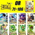 thumbnail image 2 of Kayou o tarjeta serie 71 ~ 106 Naruto Namikaze Minato Hatake Kakashi Uchiha Madara tarjeta de colección de regalos de cumpleaños de Navidad Juguetes, 2 of 4