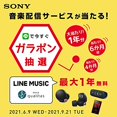 thumbnail image 3 of Sony Walkman 64GB A series NW-A107 : High resolution compatible / MP3 player / bluetooth / android equipped / microSD compatible Equipped with a touch panel., 3 of 5