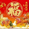 thumbnail image 6 of Liulin Chinese Calendar 2026, Year of The Horse Wall Calendar, Chinese Lunar Calendar for Chinese New Year Home Office Chinese Restaurant Supermarket Decorations, 6 of 8