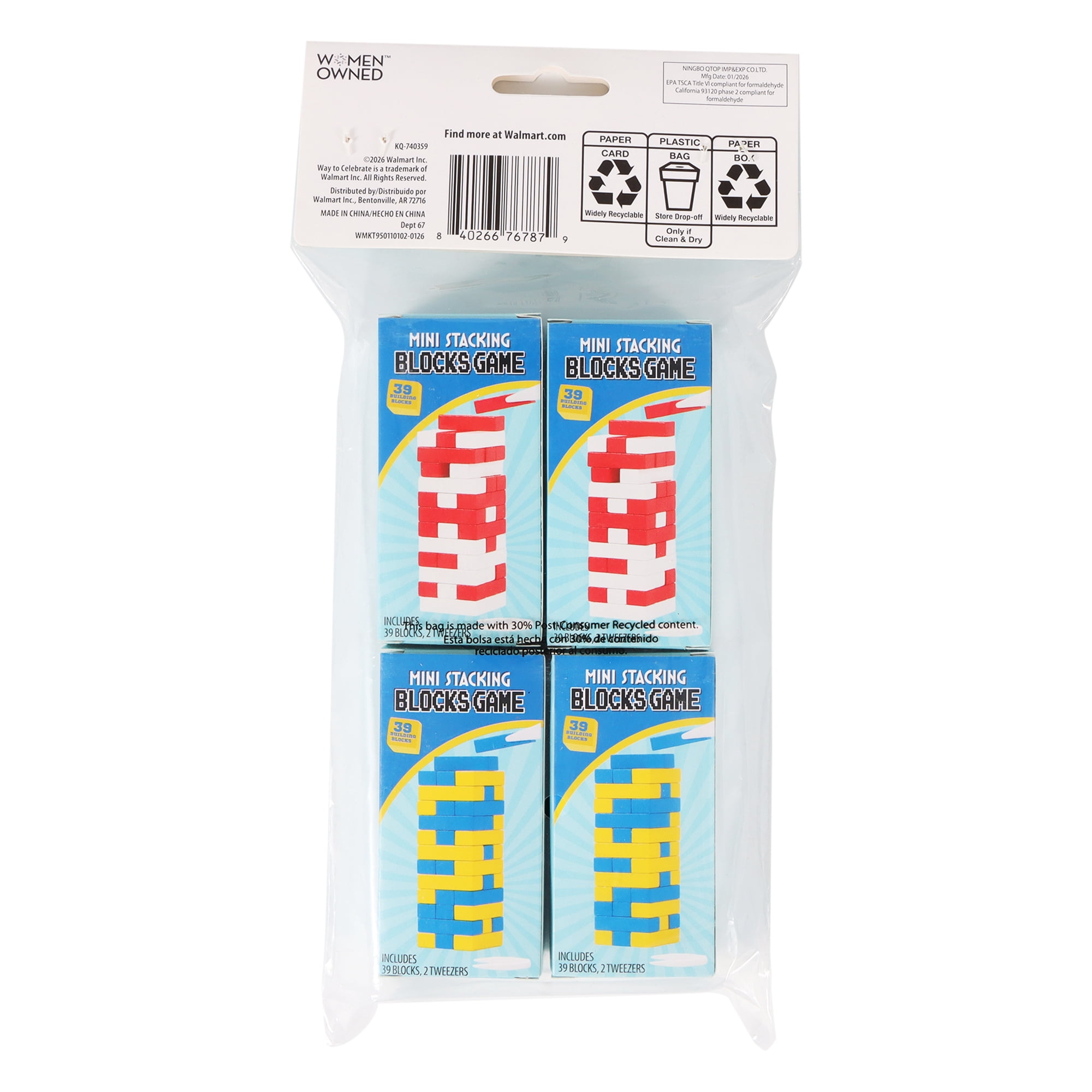 4 Count Mini Stacking Blocks Game Party Favors for Children Ages 3+ by Way To Celebrate