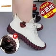 thumbnail image 2 of Cowgirl soft bottom mother shoes women real leather not tired feet spring and summer flat single shoes casual shoes women, 2 of 4