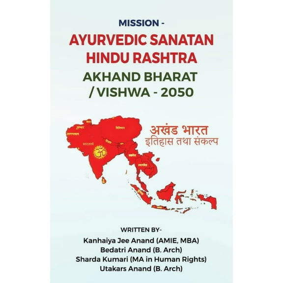 Mission - Ayurvedic Sanatan Hindu Rashtra Akhand Bharat/Vishwa -2050, (Paperback)