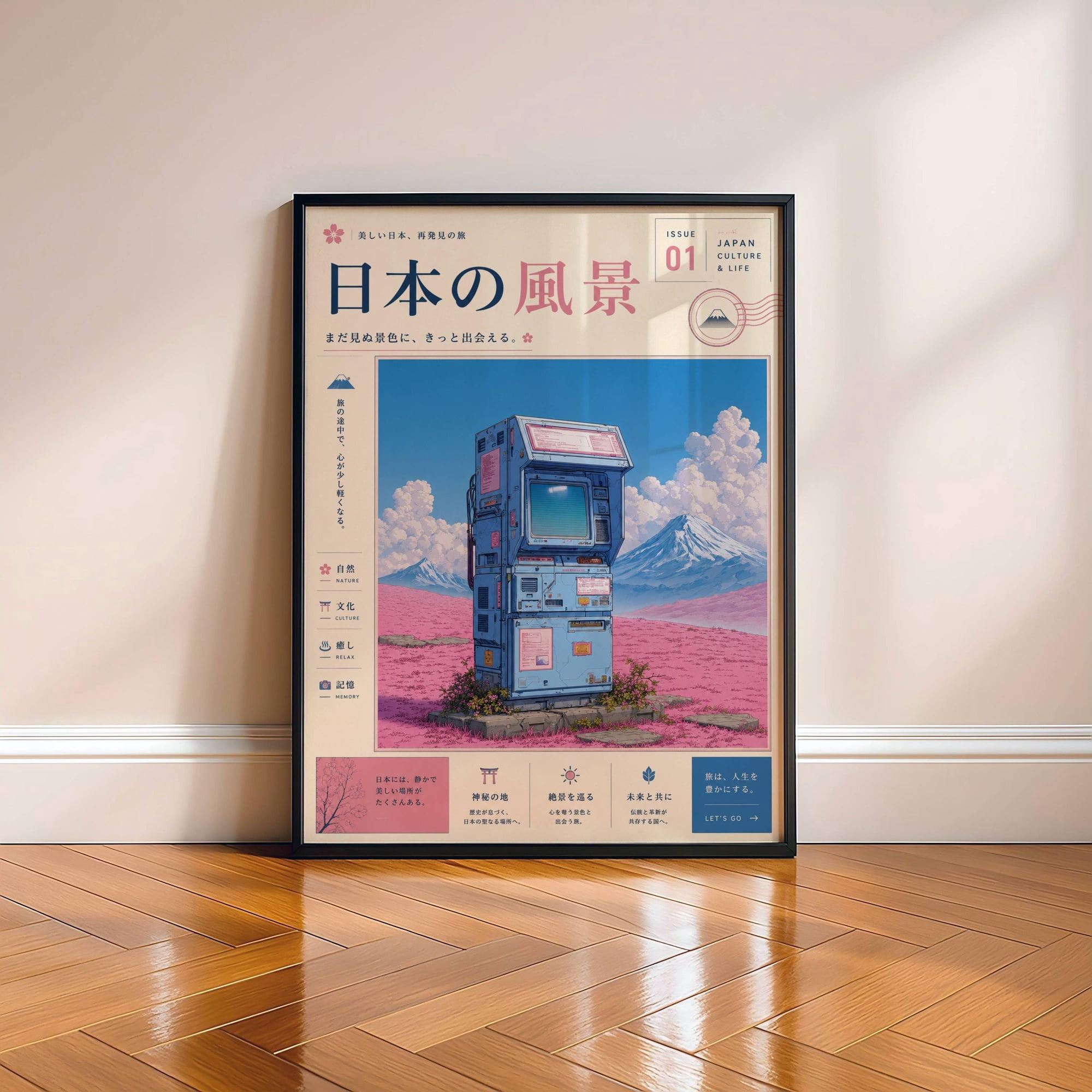 Y2K Japan Telephone Booth Poster, Vintage Futuristic Landscape Poster, Retro , Poster Print Only