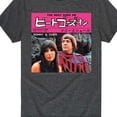 thumbnail image 3 of Sonny and Cher - The Beat Goes On Japan - Toddler And Youth Short Sleeve Graphic T-Shirt, 3 of 5