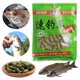 thumbnail image 5 of Cebo Pesca Gránulos Gusano Rojo Carpa Herbívora Y Carpa Cruciana Pesca Silvestre Peces Señuelo Pozo Cebo Vegetariano Y Material para Nidos (pesca Rápida en Pasto), 5 of 9