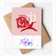 thumbnail image 1 of China Chinese Dragon Descendent Kungfu Welcome Back Greeting Cards Envelopes Blank, 1 of 3