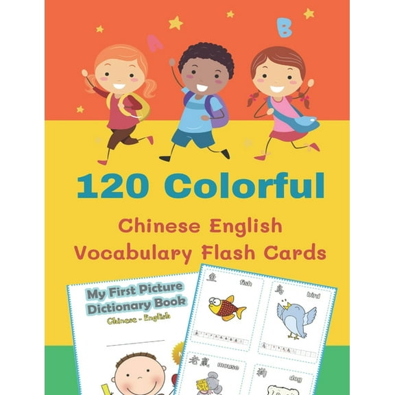 120 Colorful Chinese English Vocabulary Flash Cards: First kids books reading, tracing, writing FULL colored basic words, (Paperback)