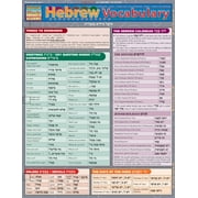 DR JOSEPH LEVI Hebrew Vocabulary (Other)