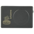thumbnail image 1 of Buddhist Chanting PlayerDedicated Black Prayer Machine Automatic Buddha Praying Player Buddha Machine Exceptional Reliability, 1 of 8