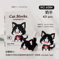 thumbnail image 3 of Nuevo Mmodel, partículas pequeñas Kawaii, bloques de construcción para gatos, adornos educativos de montaje, juguetes de cumpleaños para niños, 3 of 5