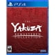 thumbnail image 1 of The Yakuza Remastered Collection Ps4 PlayStation 4 Remastered Collection, 1 of 4