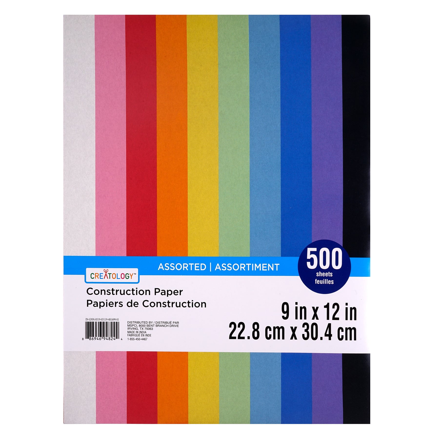 6555 Rainbow Super Value Construction Paper Ream 500 Sheets Pacon 9-Inches x 12-Inches Assorted 
