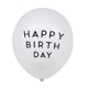 thumbnail image 4 of 50 globos de 12 pulgadas con estampado de letras, globos de látex de moda para fiestas de cumpleaños, reuniones en casa (globos blancos, letras negras y globos blancos, 25 unidades / cada uno), 4 of 8